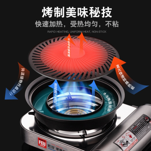Iwatani zk-05 Korean barbecue plate outdoor outdoor cassette stove barbecue plate round portable non-stick teppanyaki plate