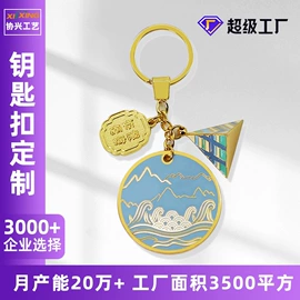 金属工艺品;书签;奖牌
