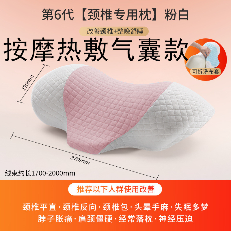 頚椎枕助睡眠首枕専用睡眠サポート牽引修復矯正頚椎側睡眠首枕|undefined