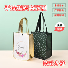 覆膜彩印圆角折叠无纺布袋防水手提定制服装店袋子覆膜购物袋批发