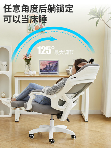 Computer chair ergonomic reclining nap office chair comfortable long sit meeting office chair nap chair