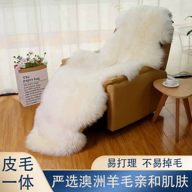 白色羊毛地毯羊毛沙发垫飘窗垫整张羊皮地毯羊毛垫卧室床边毯