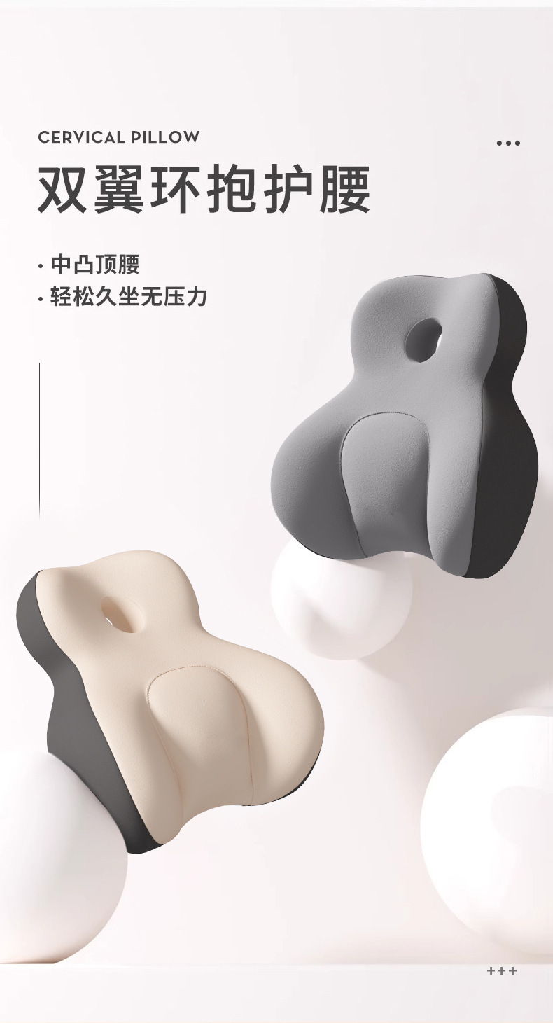 Car Lumbar Support Cushion, Backrest Cushion, Car Seat Cushion, Lumbar Pad, Driver's Driving Lumbar Support Cushion, Car Cushion