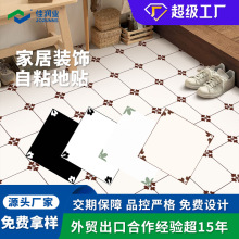 pvc地板贴定制出租房地板改造地面贴代替瓷砖卫生间地贴防水防滑