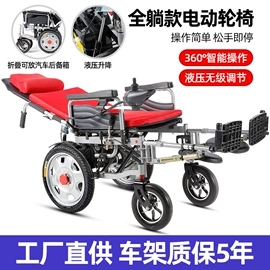 保健器具配件;其他电动车