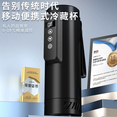 Soyuducular — Refrigeration Cup Portable Refrigerator