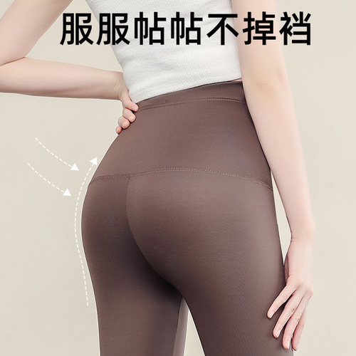 Maternity Leggings  Outerwear Spring and Autumn Slim Barbie Pants Pregnant Shark Skin Yoga Pants