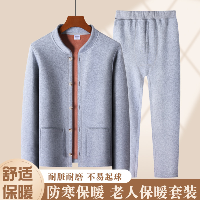 Thermal Underwear for the Elderly suit Men's fleece-lined Thickened Exterior Collar Cotton-padded Jacket Grandpa Cardigan Dad Jacket