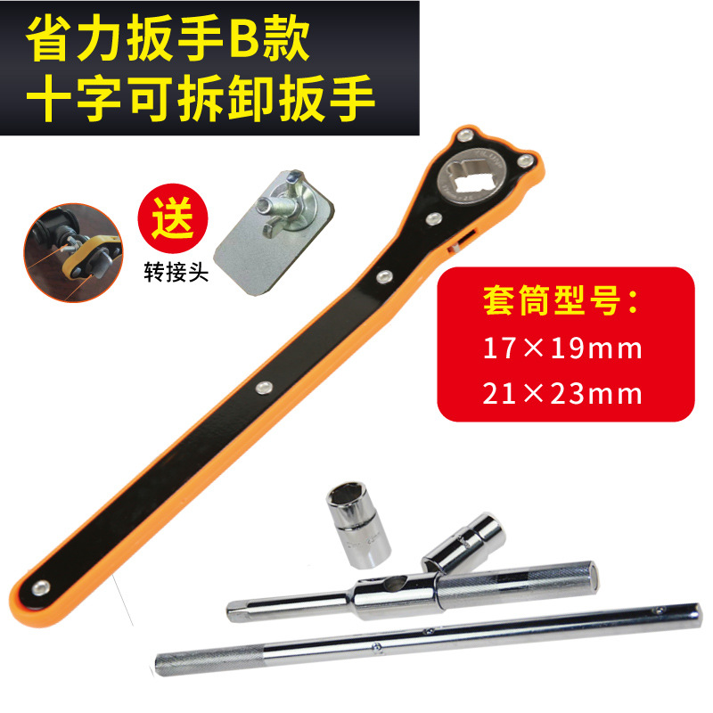 Llave de ahorro de fuerza de balancín de mano de gato para automóvil Llave de trinquete superior de oro para automóvil