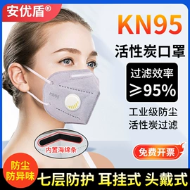 防尘口罩;一次性日用口罩;一次性口罩