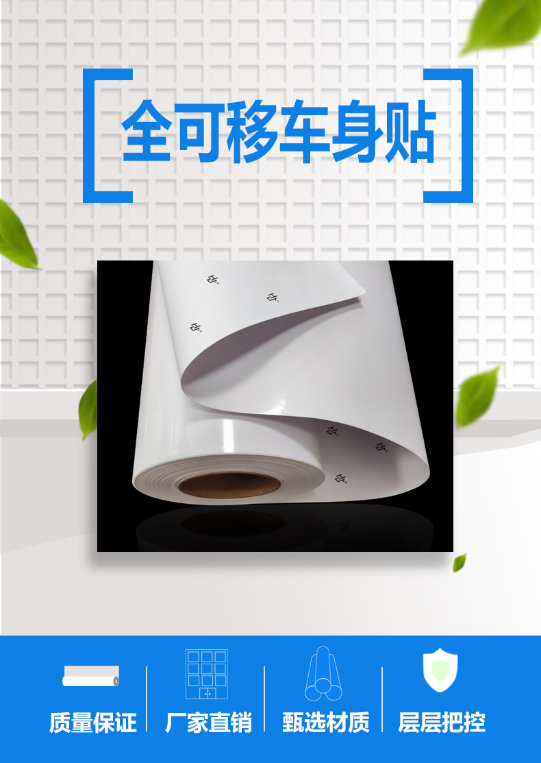 新详情页_01.jpg