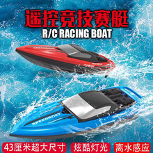 �羳2.4G�b�ش�늄���ͧ��ͧ��ģ�̓�ͯ����к����նY��羳���N