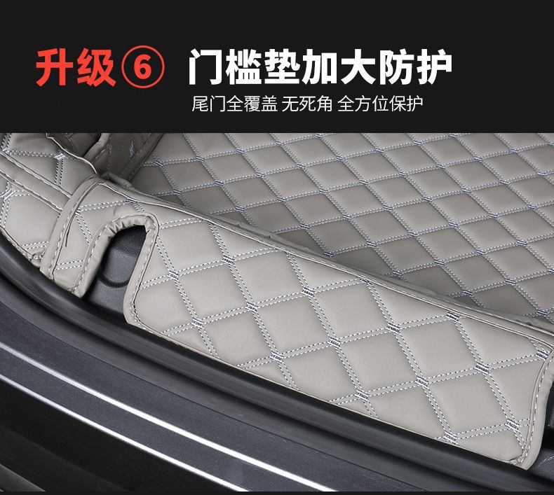 Applicable to BYD Seal 06dmi Trunk Mat Surrounding 24 Seal 06 Trunk Mat Car Interior Decoration Supplies