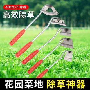 Full Manganese Steel Quenched Small Hoe for Vegetable Planting and Weeding, Special Hoe for Weeding, Plowing and Loosening Soil, Outdoor Gardening and Agriculture