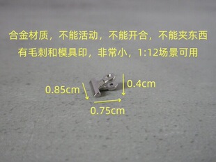 0.85�M�yɫ����Ʊ���Aģ������������1:12�k����Ʒ�²��P��F�A��