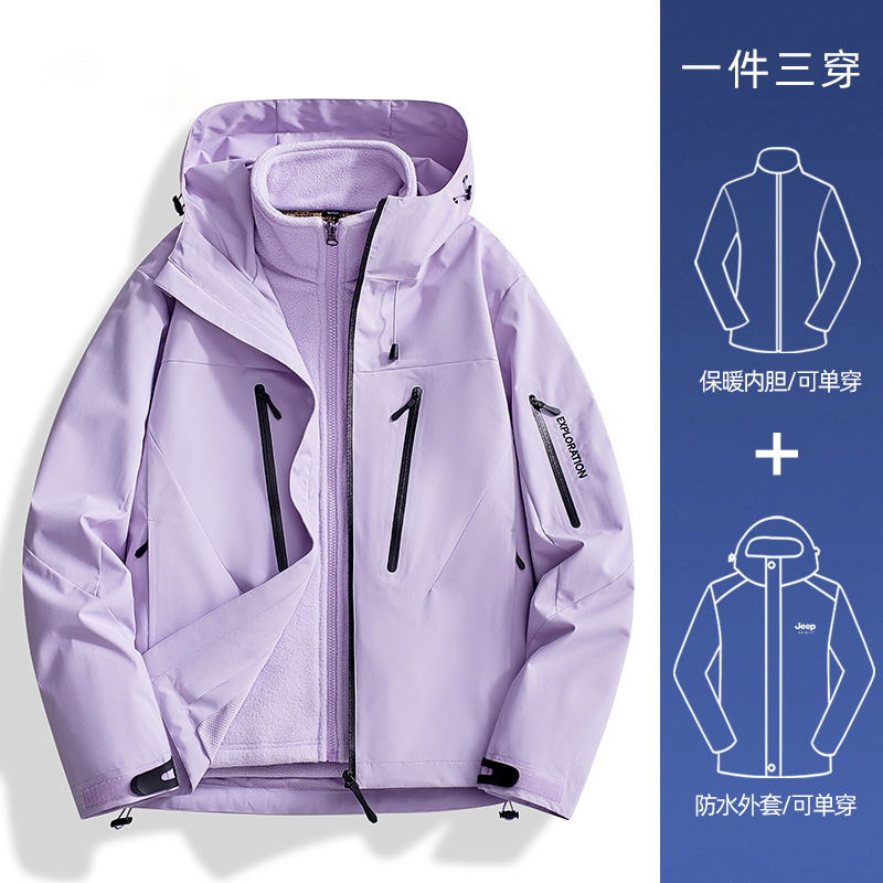 啄木鸟硬壳冲锋衣女款2025新款春秋户外防风超好看三合一登山外套|undefined