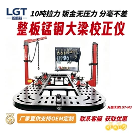 举升机;其他维修设备;校正仪