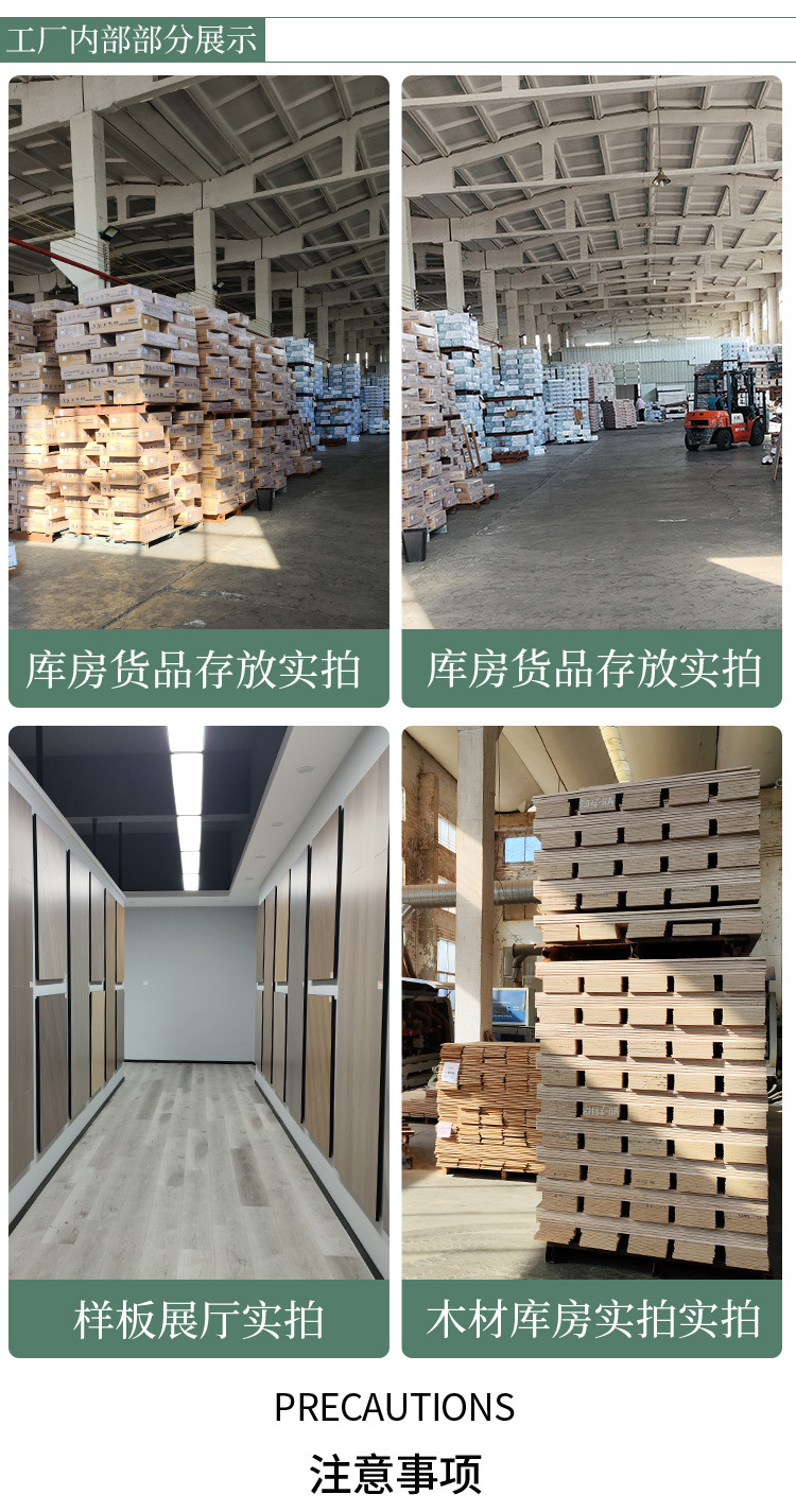 强化地板详情-拷贝_02