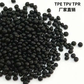PVC;TPE;PA66