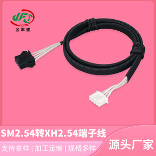 �S�Ҷ���  SM���^������o�׾�SM2.54�DXH2.54���Ӿ�4P �������