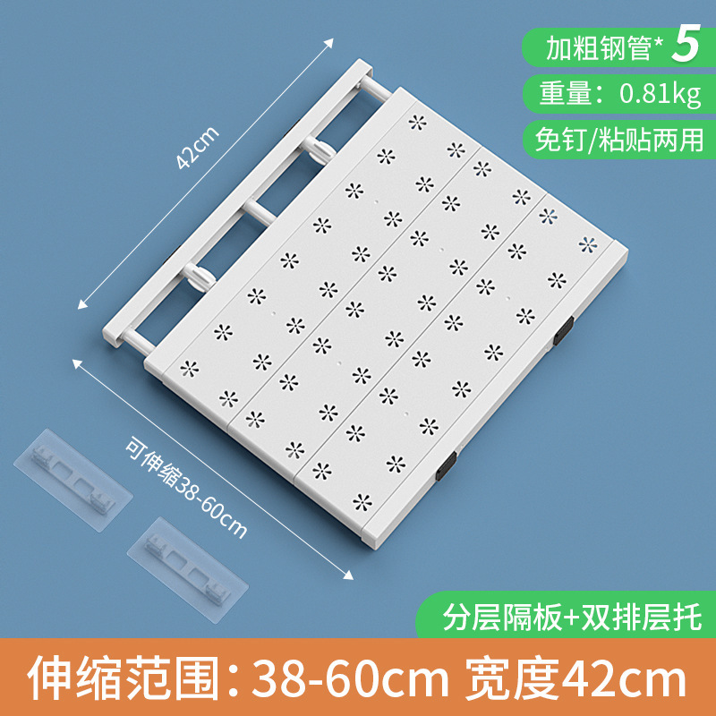 Simple 38-60cm long width 42cm