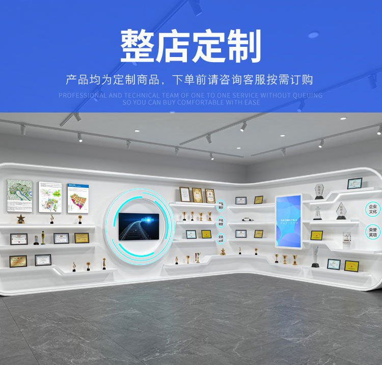 科技墙展示柜_03.jpg