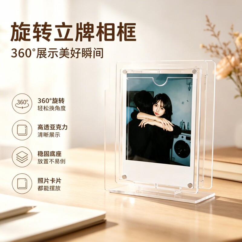 3inch Rotating Flip Polaroid Photo Frame Desktop Small Card Stand Couple Souvenir Photo Creative Desktop Display Item 3inch Rotating Flip Polaroid Photo Frame Desktop Small Card Stand Couple Souvenir Photo Creative Desktop Display Item