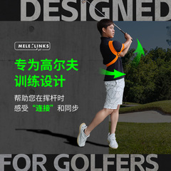 Miller Golf Swing Turn Connection Belt Kick-Off Waist Pull Rope Training Belt Golf Supplies Hot Selling