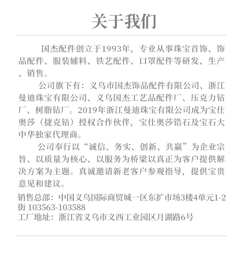 中东阿拉伯香炉四边形折弯脚配件_14.jpg