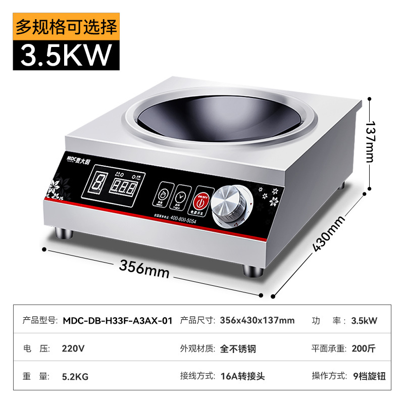 데스크탑 버튼 + 손잡이 오목한 용광로, 시간 및 온도 [220V] 3500W