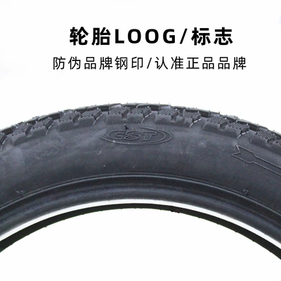 Tire 8-layer Thickeneded 57-254 – Elektrikli avtomobil şinləri