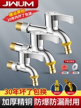 ȫ�Ԅ�ϴ�C���^ȫ�~�ϰѳ�һ�M�������P䓼���ˮ����_�ķ�