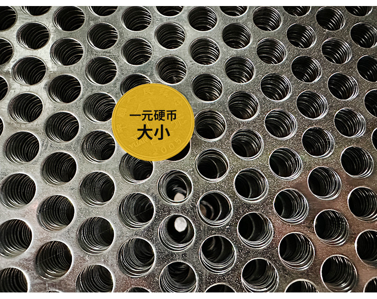 不锈钢冲孔板_13.jpg