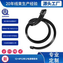 清海50系显卡电源线pcie5.0 功耗650W以上12VHPWR模组线