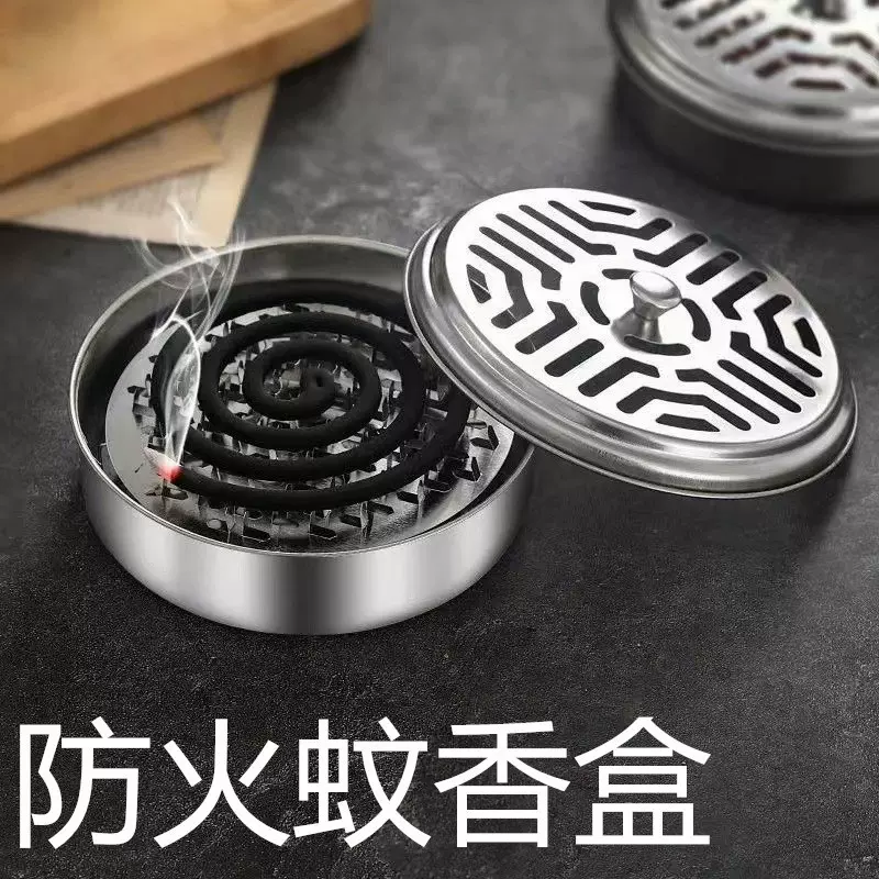不锈钢蚊香盘耳夹户外防火家用便携式带盖接灰放蚊香架铁艺蚊香盒
