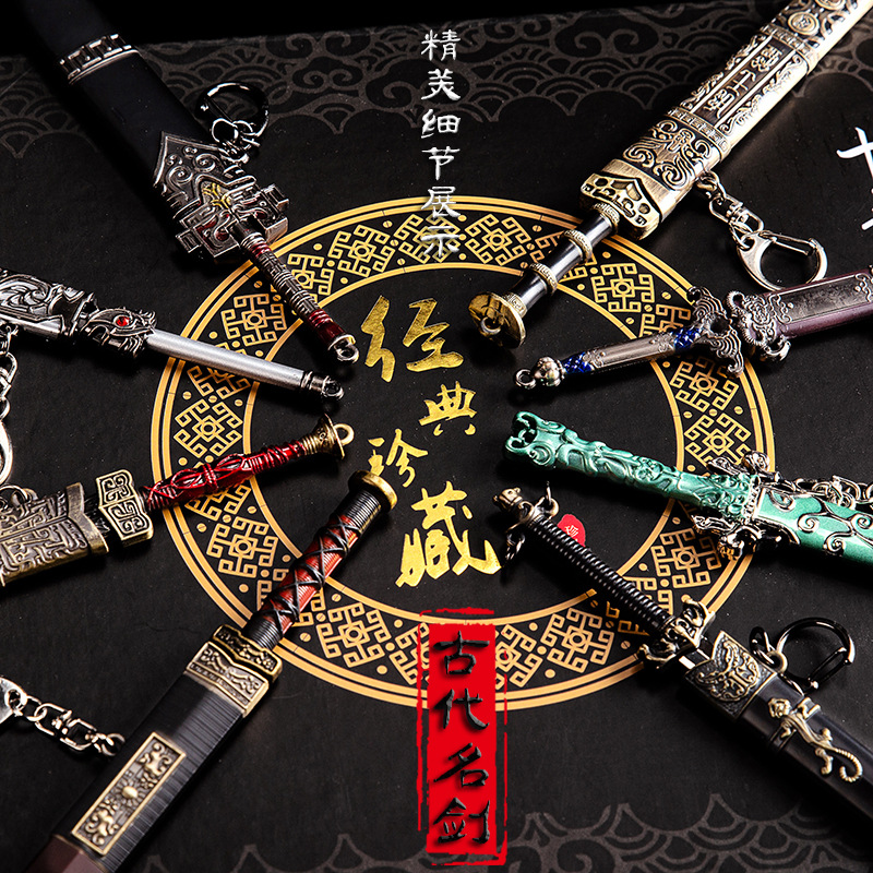 古代名剑礼盒套装 (16)