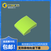 ��ש��ľ���GDS-659���2x2����15068С����MOCƴ��ɢ��