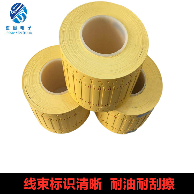 生产厂家供应线缆标签  军电缆耐高温标识卡