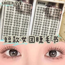 ������ճ�z��̿�Ů�F��ë��Ԫ�⼃��ԭ���мٽ�ë�����ϊy�`��