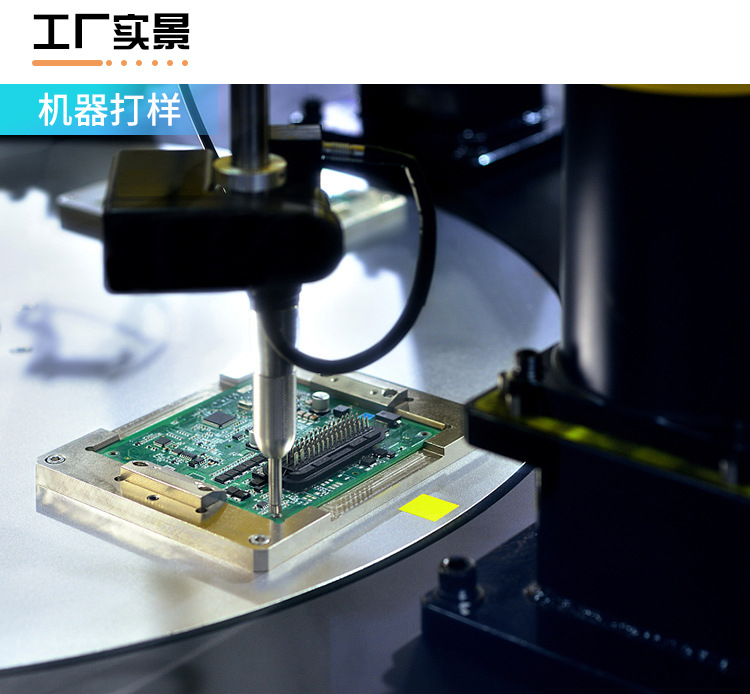 云时代介绍_04