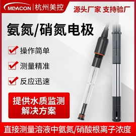 流量计;PH计;压力变送器