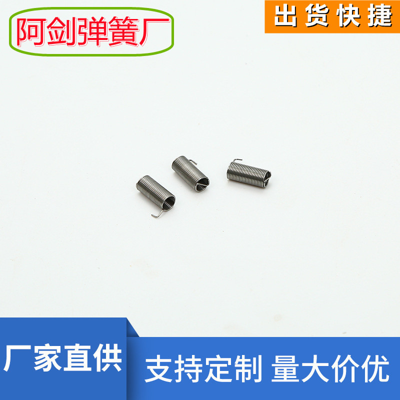 厂家直供五金玩具弹簧304不锈钢扭簧拉簧宝塔簧免费拿样