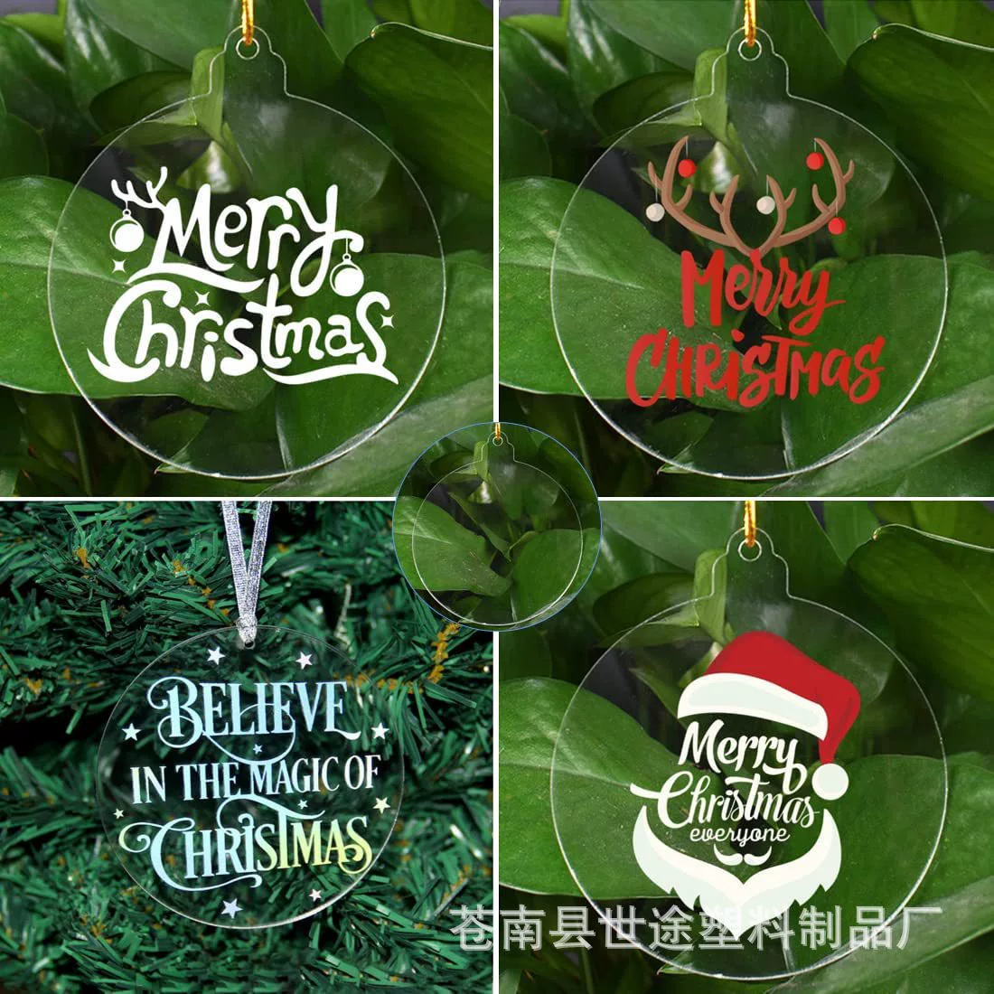 Трансграничный новый продукт Рождественский декоративный кулон пустой пластиковый акриловый круглый кусок ПММА прозрачная акриловая круглая пластина DIY