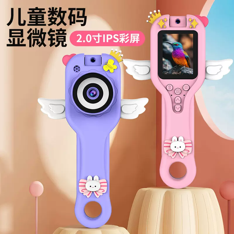儿童显微镜玩具 科学实验套装玩具小学生显微镜ExplorerScope
