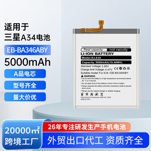 ��������A34/A54/A55/A556B�ֻ���ش�����EB-BA346ABY﮵�ع���