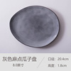 8/10 inch Creative plate hand -painted ceramic dish dish home fruit salad breakfast dessert Nordic bull steak