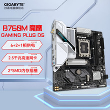 �m��춼��� H610M/B760M ���� WIFI�W�� С�� ̨ʽ��X