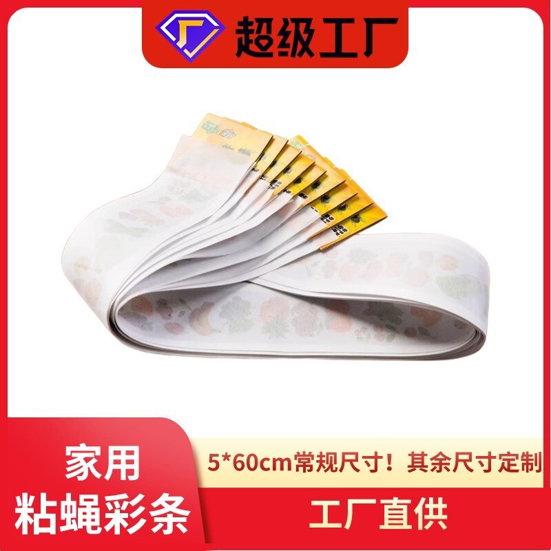 Fly Sticky Tape, Fly Paper, Double-Sided Strong Adhesive Fly Rope, Long Fly Sticky Strips, Mosquito and Fly Killer Tool, Fly Sticky Board, Fly Sticky Strips Fly Sticky Tape, Fly Paper, Double-Sided Strong Adhesive Fly Rope, Long Fly Sticky Strips, Mosquito and Fly Killer Tool, Fly Sticky Board, Fly Sticky Strips