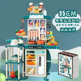 Мини-игрушечная кухня с фруктами и плитой набор из 3 шт