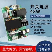 48W AC-DC 220VD5V12V24V48VԴģKСweͼyԴ